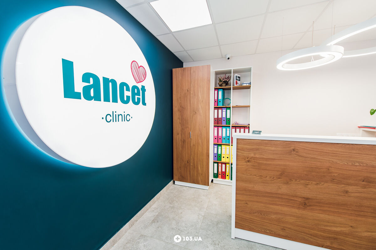 Галерея Багатопрофільний медичний центр «Lancet Clinic (Лансет Клінік)» - фото 1679233