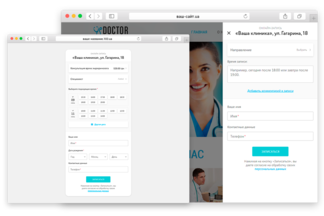 Новый сервис от 103: онлайн-запись в клиники и медицинские центры